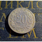 20 геллеров 1916 Австро-Венгрия #01