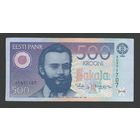 Эстония 500 крон 1994 года. Тип Р-80а. Состояние XF