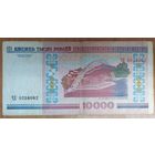 10000 рублей 2000 года, серия ЧД