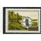 СССР 1975. Конгресс по защите растений