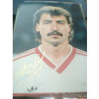 ЗВЕЗДЫ СОВЕТСКОГО ФУТБОЛА-С.Алейников--Динамо Минск