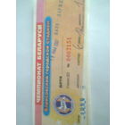 18.05.2007--БАТЭ Борисов--Дарида Ждановичи--билет с матча