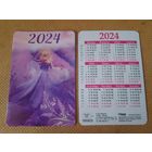 Карманный календарик. Девушка на поле лаванды. 2024 год