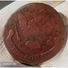 5 копеек 1776 ЕМ