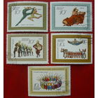 СССР. Государственный академический Ансамбль народного танца СССР. ( 5 марок ) 1971 года. 2-5.