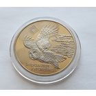 Беларусь 1 рубль, 2005 Заказник  Альманские болота. Сова.