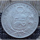 Перу 1 соль 1867 года. Серебро 900. Сторгуй за свою цену, предложи обмен! Y115-2