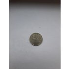 СССР 20 копеек 1990