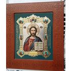 Икона. Спас Господь Вседержитель. Спаситель Иисус Христос. Пантократор. 26 х 23 см. Деревянная рама - Кедр