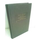 Шарль Огюстен Сент-Бев. Жизнь, стихотворения и мысли Жозефа Делорма