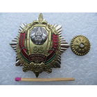 Знак. Уголовный розыск МВД Беларусь 95 лет. СЭНС, тяжёлый