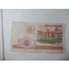 5 рублей Беларусь 2000 года . Серия ББ 0578671