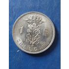 1 франк 1980 "BELGIQUE"