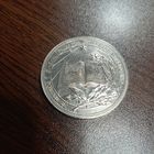 Школьная медаль БССР, лот с рубля