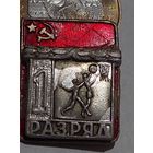 Значок " Баскетбол "