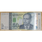 Таджикистан 50 сомони 2018 UNC