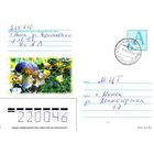 2004. Конверт, прошедший почту "Грибы, белые"