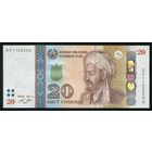Таджикистан 20 сомони 2021 г. P25d. Серия DV. UNC
