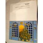 Открытка "С Новым годом"