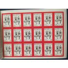 Беларусь 2000 Буклет 0.20*(6*3) Крыжачок, Разновидность, с темным пятном на марка в поз.6 (пятно ввиде зверюшки) и на марке 9 белая черта срезает каблук у танцора.