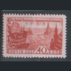 Заг. 2284. 1959. 42-я годовщина Октябрьской революции. ЧиСт.