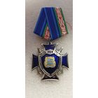 10 лет управление следственного комитета Минская область Беларусь