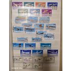 Лот гашенных марок Авиации