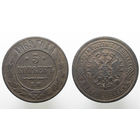 5 копеек 1869 ЕМ