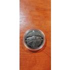 Чижовка арена 1 рубль медноникель 2013г Республика Беларусь