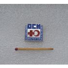 ОСИ. Общественный санитарный ИНСПЕКТОР.