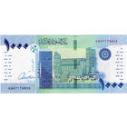Судан, 1000 фунтов, 2022 г., UNC