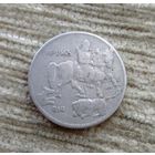 Werty71 Болгария 5 левов 1930 Всадник Лев