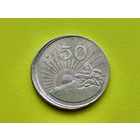 Зимбабве. 50 центов 1990. Брак, сильное смещение штемпелей. Торг.