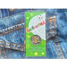 Россия (РФ). 25 рублей 2020. Серия: Российская (советская) мультипликация. Барбоскины. Цветная, в блистере. Торг.