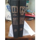 Энцыклапедыя гісторыі Беларусі 1,2 тома