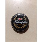 Пивные крышки - пробки