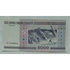 Беларусь 5000 рублей 2000 г. Серия ГА