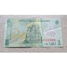 1 лей Румыния 2005