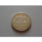 Лесото. 5 лисенте 1966 год  KM#1 "Достижение независимости"  Тираж: 5.000 шт