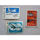 Спичечные этикетки Аэрофлот 3 штуки 1962, 1968 Борисов