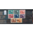 РАСПРОДАЖА ЮГОСЛАВИЯ 1945г. Полная серия. Гаш.