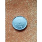 26. Бразилия 1 сентаво, 1979 г. Редкая! UNC!