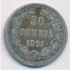 50 пенни 1891 год _состояние VF