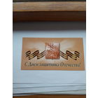 С Днем защитника отечества РФ 2008