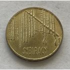 Польша 2 злотых 2008 - Сибирские ссыльные