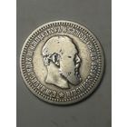 50 копеек 1894