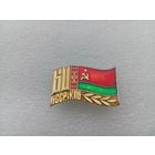 Значок