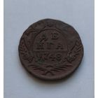 Денга 1748 года