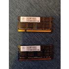 Оперативная память для ноутбука