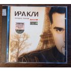 Иракли – Лондон Париж